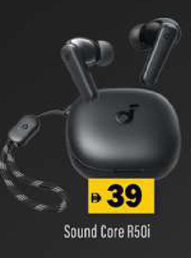 available at جلف هايبرماركت ذ.م.م in الإمارات العربية المتحدة , الامارات - رَأْس ٱلْخَيْمَة