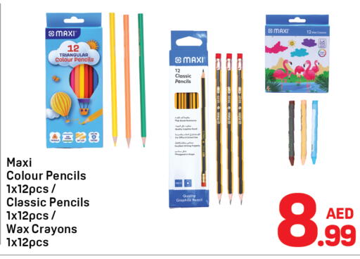 available at دي تو دي in الإمارات العربية المتحدة , الامارات - دبي