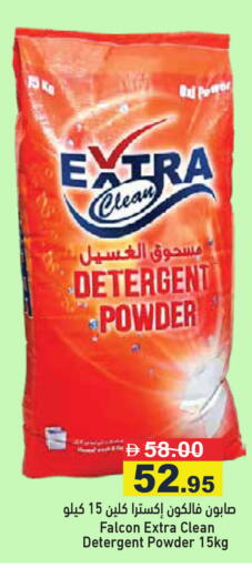 available at أسواق رامز in الإمارات العربية المتحدة , الامارات - رَأْس ٱلْخَيْمَة