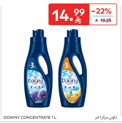 available at Carrefour in KSA, Saudi Arabia, Saudi - Sakaka