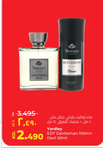 available at Lulu Hypermarket  in Kuwait - Ahmadi Governorate