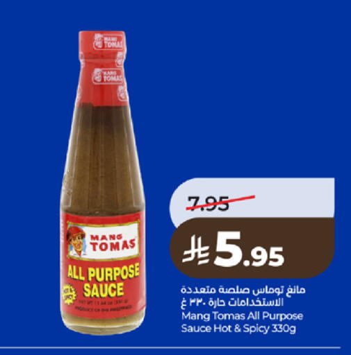 available at لولو هايبرماركت in مملكة العربية السعودية, السعودية, سعودية - تبوك