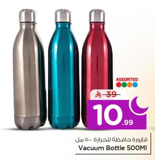 available at Nesto in KSA, Saudi Arabia, Saudi - Al Khobar