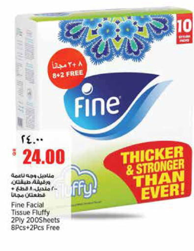 available at Retail Mart in Qatar - Al-Shahaniya