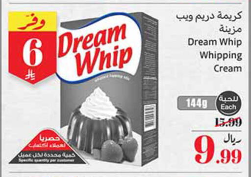 available at أسواق عبد الله العثيم in مملكة العربية السعودية, السعودية, سعودية - الرياض