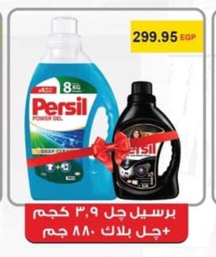 available at Spinneys  in Egypt - Cairo