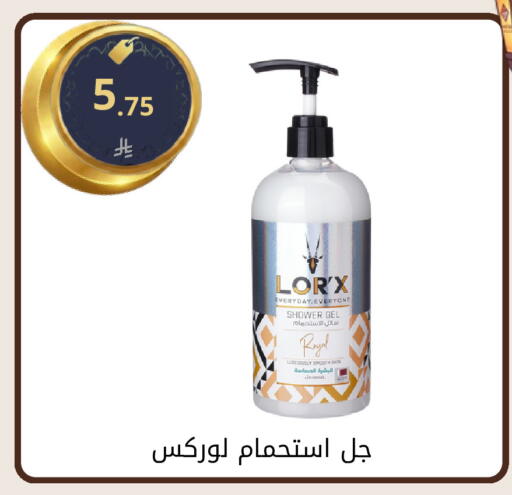 available at فوق الوصف in مملكة العربية السعودية, السعودية, سعودية - الرياض