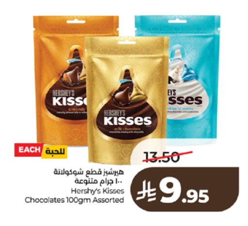 available at LULU Hypermarket in KSA, Saudi Arabia, Saudi - Khamis Mushait