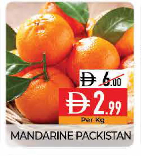 available at Delice Supermarket in UAE - Abu Dhabi
