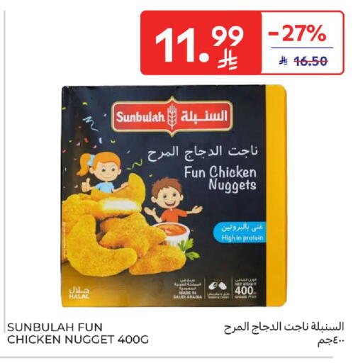 available at Carrefour in KSA, Saudi Arabia, Saudi - Riyadh