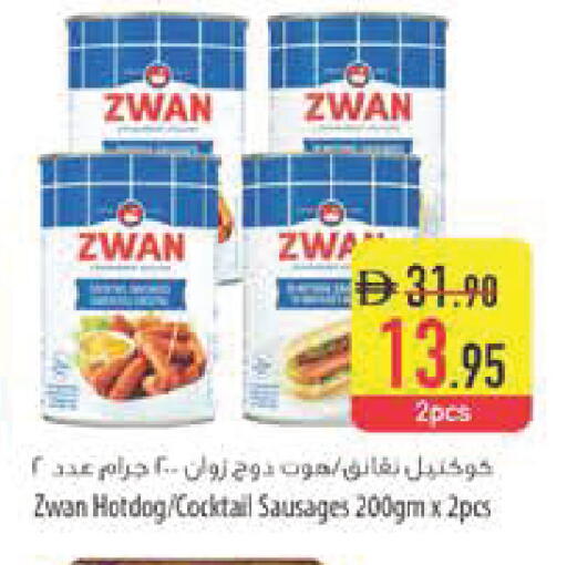 available at السفير ماركت in الإمارات العربية المتحدة , الامارات - ٱلْفُجَيْرَة‎