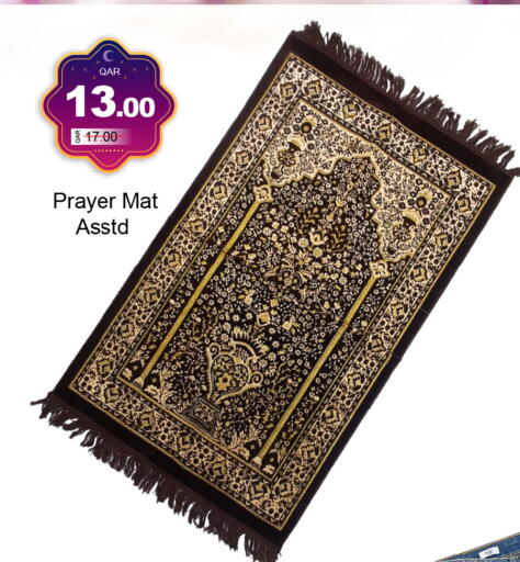 available at جي-ماكس هايبرماركت in قطر - الوكرة