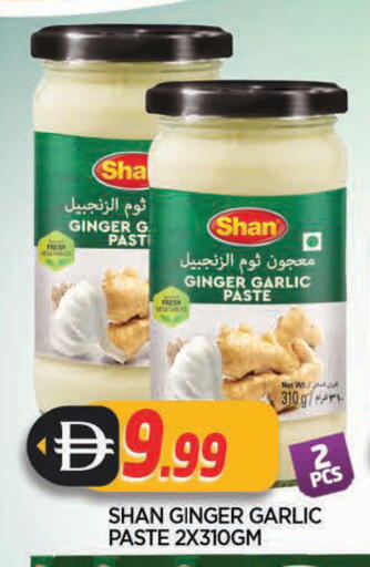 Ginger Garlic available at المدينة in الإمارات العربية المتحدة , الامارات - الشارقة / عجمان