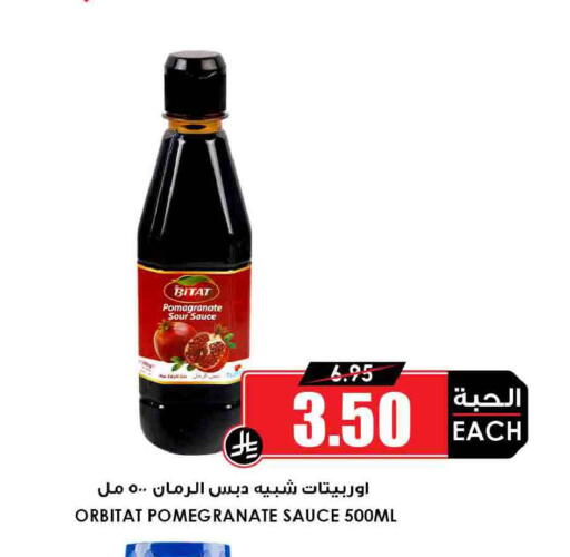 Pomegranate available at أسواق النخبة in مملكة العربية السعودية, السعودية, سعودية - الخبر‎