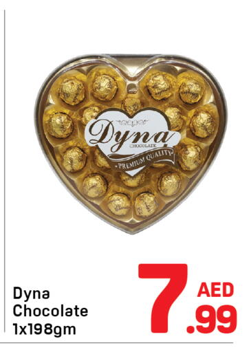 available at دي تو دي in الإمارات العربية المتحدة , الامارات - دبي