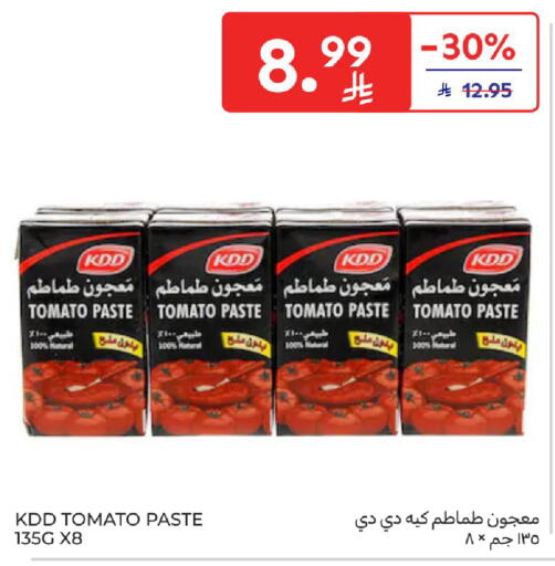 Tomato available at Carrefour in KSA, Saudi Arabia, Saudi - Jeddah