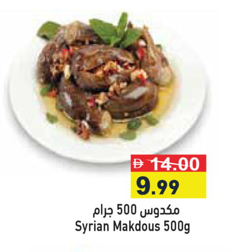 available at Aswaq Ramez in UAE - Dubai