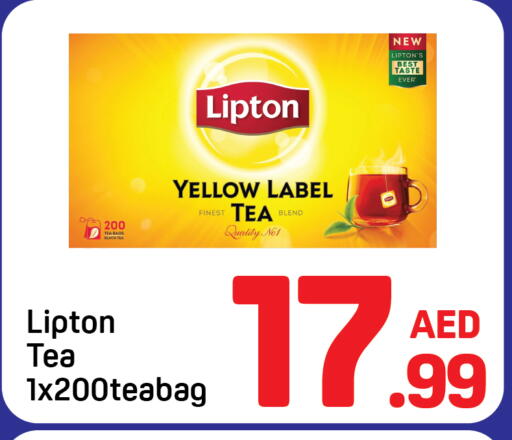 available at دي تو دي in الإمارات العربية المتحدة , الامارات - دبي