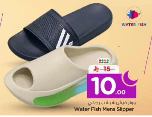 available at نستو in مملكة العربية السعودية, السعودية, سعودية - الرياض