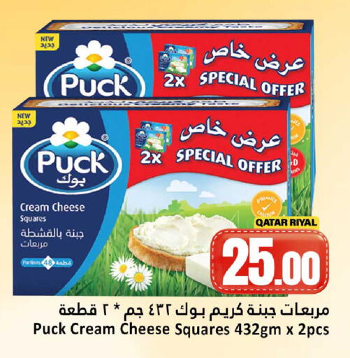 available at دانة هايبرماركت in قطر - الوكرة