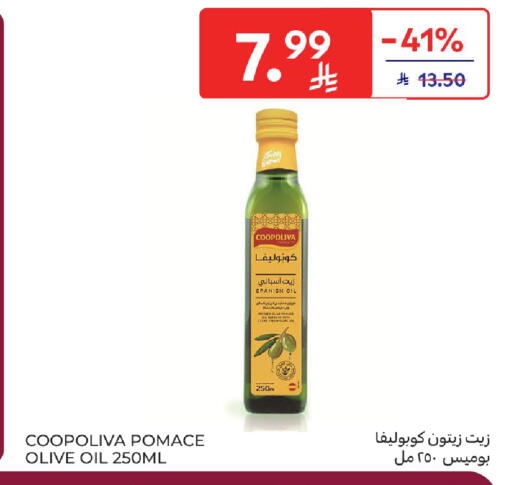 available at Carrefour in KSA, Saudi Arabia, Saudi - Jeddah