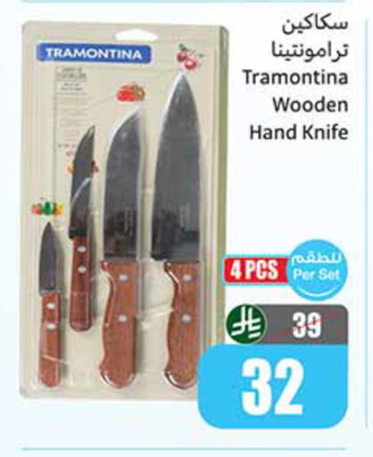 available at Othaim Markets in KSA, Saudi Arabia, Saudi - Tabuk