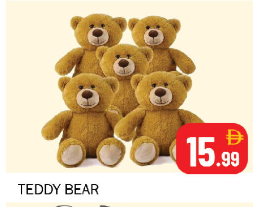 available at سوق المبارك هايبرماركت in الإمارات العربية المتحدة , الامارات - الشارقة / عجمان