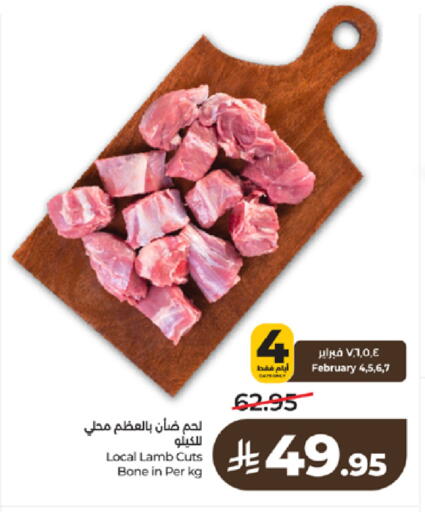 available at لولو هايبرماركت in مملكة العربية السعودية, السعودية, سعودية - تبوك