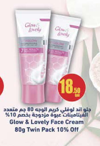 available at Grand Hypermarket in Qatar - Al-Shahaniya