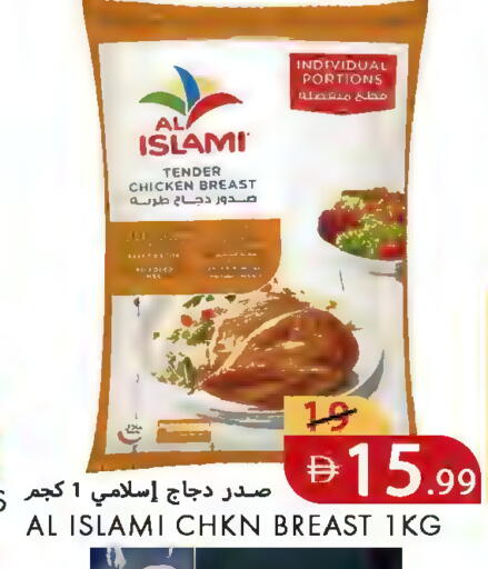 available at  روابي ماركت عجمان in الإمارات العربية المتحدة , الامارات - الشارقة / عجمان