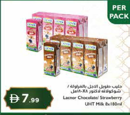 Strawberry available at إسطنبول سوبرماركت in الإمارات العربية المتحدة , الامارات - دبي