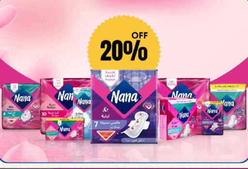 available at مارك & سيف in قطر - الوكرة