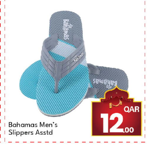 available at جي-ماكس هايبرماركت in قطر - الوكرة