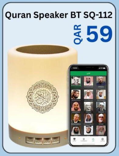 available at Majid Mobile Shop in Qatar - Al Shamal