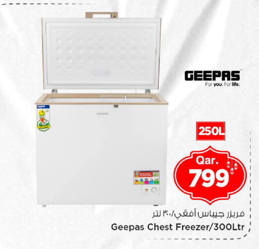 available at مارك & سيف in قطر - الوكرة