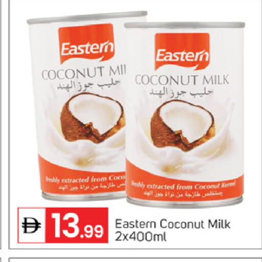 Coconut available at سوق طلال in الإمارات العربية المتحدة , الامارات - أبو ظبي