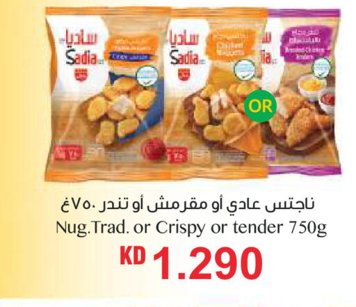 available at Lulu Hypermarket  in Kuwait - Ahmadi Governorate