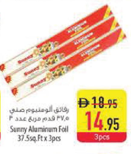 available at Safeer Market in UAE - Sharjah / Ajman