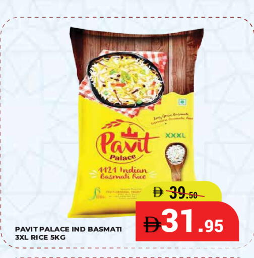 available at كيرالا هايبرماركت in الإمارات العربية المتحدة , الامارات - رَأْس ٱلْخَيْمَة