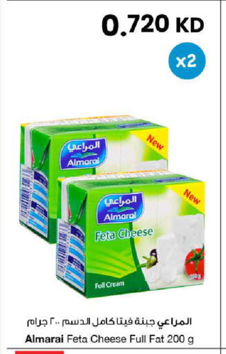 available at The Sultan Center in Kuwait - Ahmadi Governorate