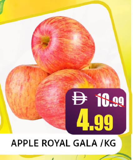 Apple available at Leptis Hypermarket  in UAE - Ras al Khaimah