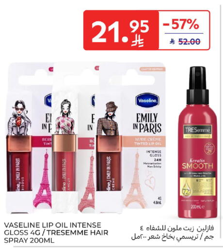 Marula available at Carrefour in KSA, Saudi Arabia, Saudi - Jeddah