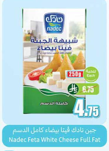 available at Othaim Markets in KSA, Saudi Arabia, Saudi - Tabuk