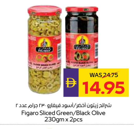 available at أدكووب in الإمارات العربية المتحدة , الامارات - رَأْس ٱلْخَيْمَة