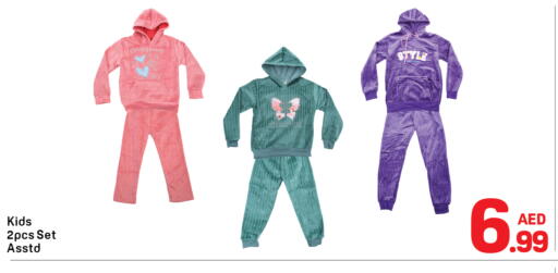 available at دي تو دي in الإمارات العربية المتحدة , الامارات - دبي