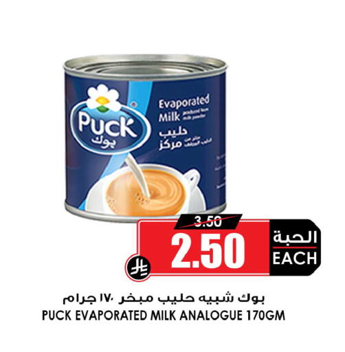 available at أسواق النخبة in مملكة العربية السعودية, السعودية, سعودية - جدة