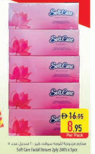 available at Safeer Market in UAE - Abu Dhabi