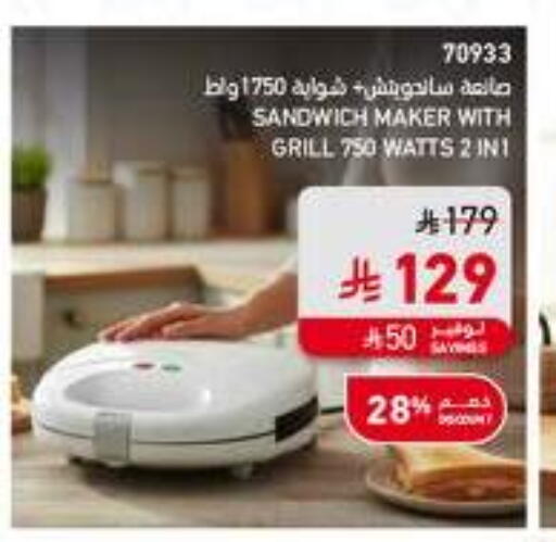 available at SACO in KSA, Saudi Arabia, Saudi - Sakaka