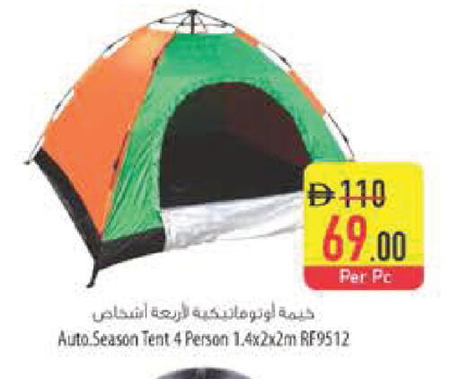 available at السفير ماركت in الإمارات العربية المتحدة , الامارات - رَأْس ٱلْخَيْمَة