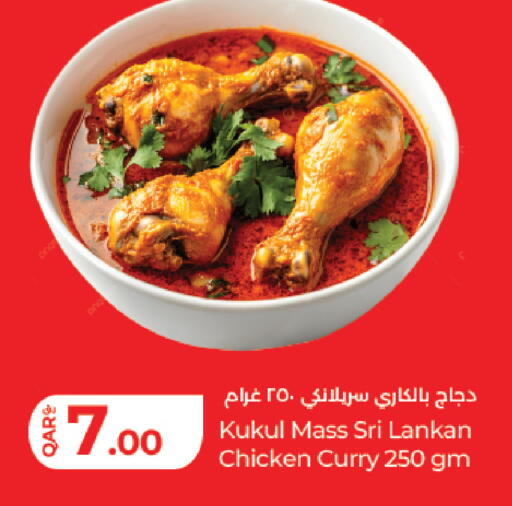available at LuLu Hypermarket in Qatar - Al Shamal